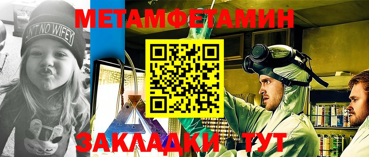 АМФЕТАМИН  Вход с VPN  Дмитров  Amphetamine 97% 