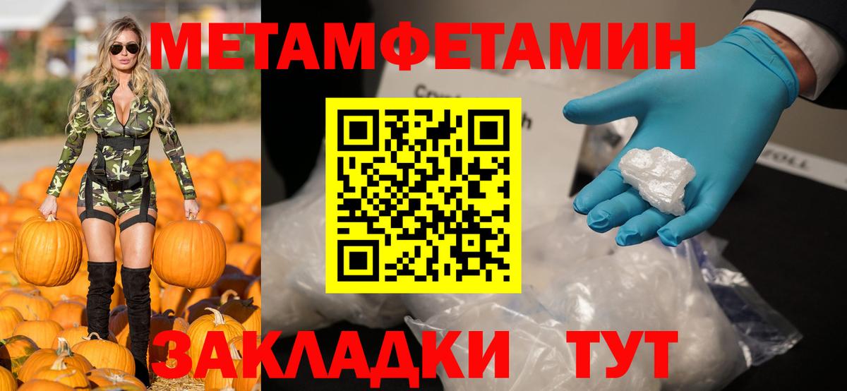 Amphetamine Premium Дмитров