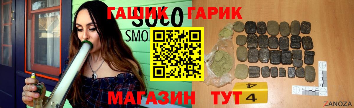 Гашиш Cannabis  Вход с VPN  Дмитров  Гашиш AMNESIA HAZE 