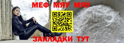 прущие крисы Кандалакша