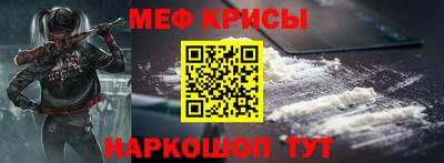 прущие крисы Кандалакша