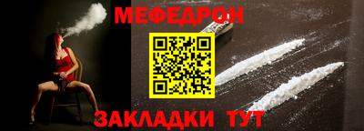 прущие крисы Кандалакша