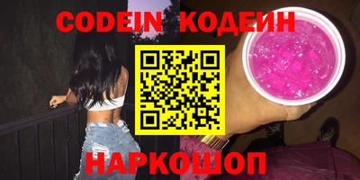 прущие крисы Кандалакша