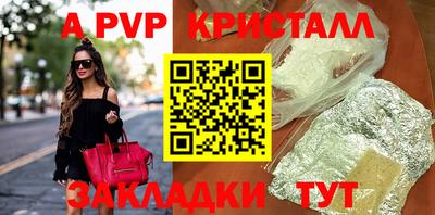прущие крисы Кандалакша