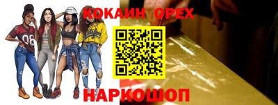 скорость mdpv Канаш