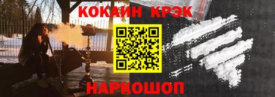 прущие крисы Кандалакша