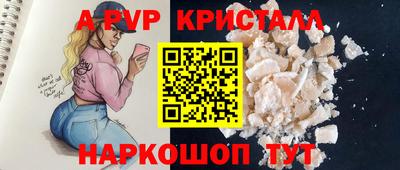 скорость mdpv Канаш