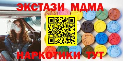 скорость mdpv Канаш