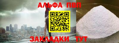 прущие крисы Кандалакша