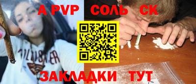 скорость mdpv Канаш