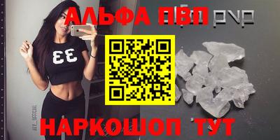 скорость mdpv Камышлов