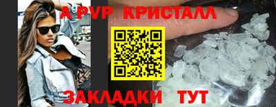 прущие крисы Кандалакша