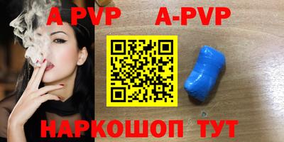 прущие крисы Кандалакша