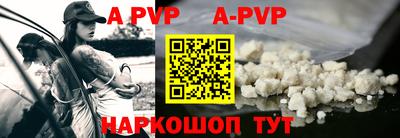 скорость mdpv Канаш