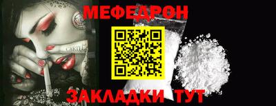 прущие крисы Кандалакша