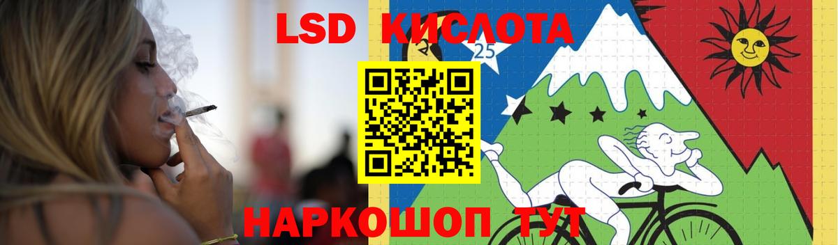 Лсд 25 экстази ecstasy Дмитров