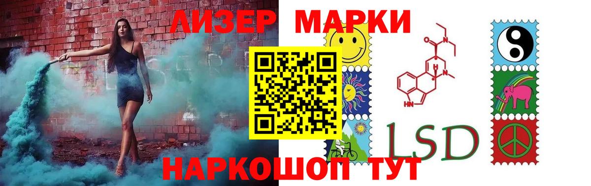 LSD-25 экстази кислота  Вход с VPN  ЛСД экстази ecstasy  Дмитров 