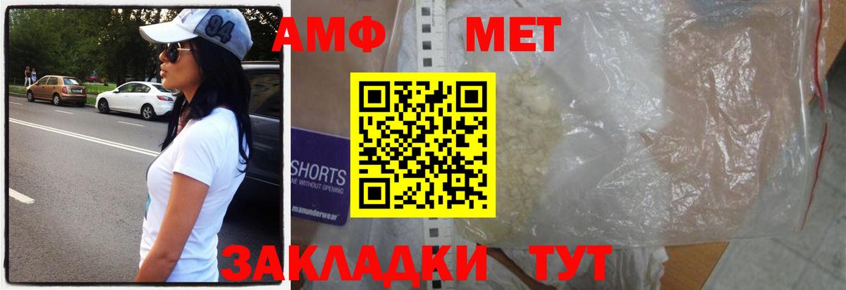 Метамфетамин витя Дмитров