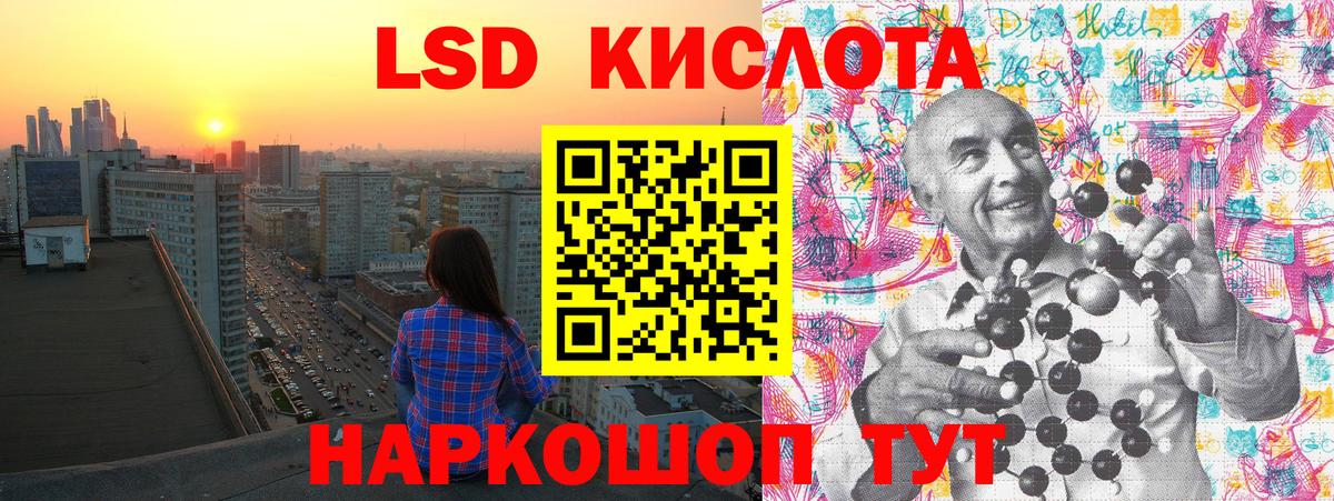 где продают   Наркотические марки 1,5мг  Наркотические марки 1,5мг  Вход с VPN  Дмитров 