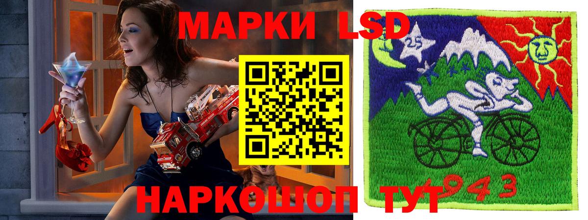 Дмитров  Конопля  Кокаин  Вход с VPN  Меф   ГАШ  Лсд 25 