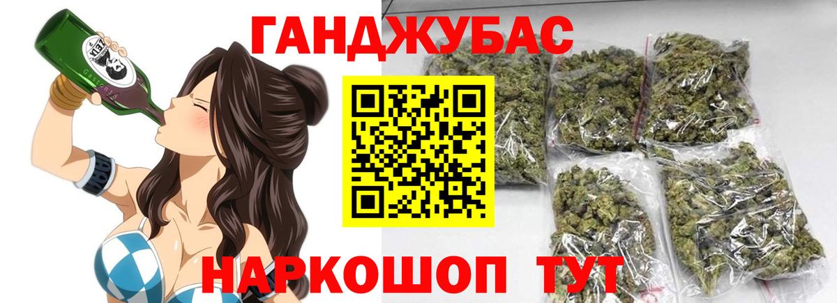 Бошки марихуана SATIVA & INDICA Дмитров